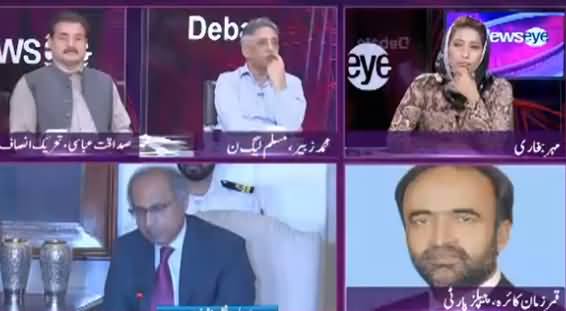 News Eye (228 Arab Ke Tax Maaf, Kis Kis Ko Nawaza) - 2nd September 2019