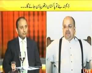 News Eye - 23rd July 2013 (Mulk Ki Halat WAPDA Jaisi Hai...)