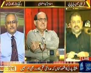 News Eye  - 3rd July 2013 (Ek Aur Wazir-e-Azam Soli Charnay Say Bach Gaya)