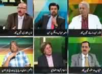 News Eye 8PM to 9PM (Local Bodies Election Special) – 31st October 2015