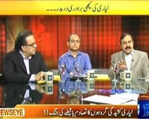 News Eye - 8th July 2013 (Kal Jamati Conference Latak Gai)