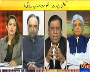 News Eye - 9th July 2013 (Commision Report: Hukumat Hisab Lay Gi ?)