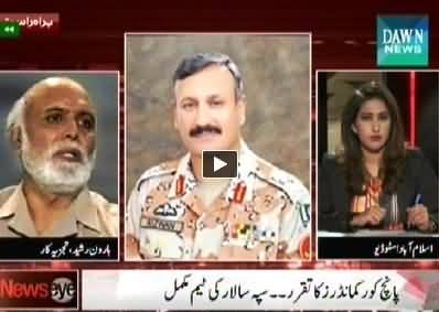 News Eye (A Great Show of PTI in Karachi, Jaag Sindhi Jaag) - 22nd September 2014