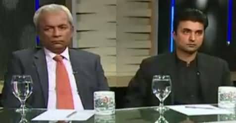 News Eye (Ab Punjab Mein Bhi Operation Hoga?) – 14th February 2017