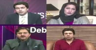 News Eye (Adlia Ka Laadla Kaun?) – 26th December 2017