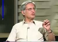 News Eye (Aitzaz Ahsan Exclusive Interview) – 8th June 2016