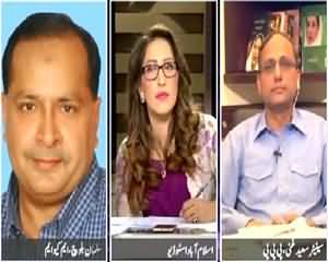 News Eye (Allegations on MQM, Is It Media Trial?) – 25th June 2015