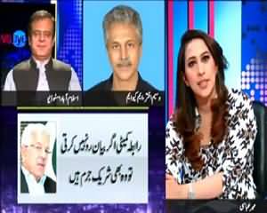 News Eye (Altaf Hussain Speech, War Against State) – 3rd August 2015