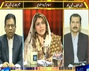 News Eye (Aman Ka Qayaam, Magat Kaisay?) - 24th September 2013