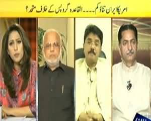 News Eye (America Iran United Against Al Qaida) – 19th March 2014