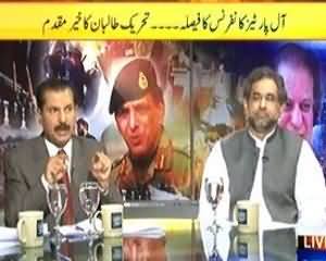 News Eye (APC Ka Faisla) - 9th September 2013