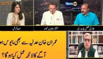 News Eye (Are Allegations By Imran Khan Of Women Workers' Being Tortured True?) - 29th May 2023