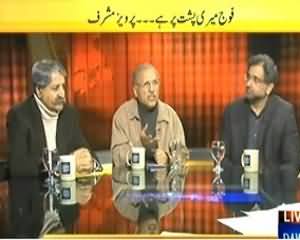 News Eye (Army is With Me - Pervez Musharaf) - 30th December 2013