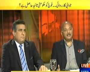 News Eye (Army Ne Kis Ki Ejazat Se Operation Shuru Kya) - 22nd January 2014