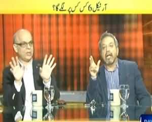 News Eye (Article 6 Kis Kis Par Lagey Ga?) - 9th December 2013