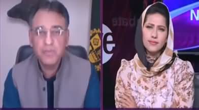 News Eye (Asad Umar Exclusive Interview) - 11th November 2020