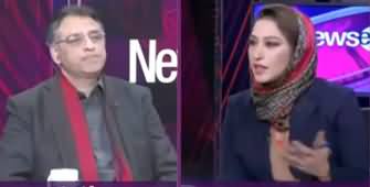 News Eye (Asad Umar Exclusive Interview) - 12th February 2020