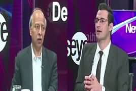 News Eye (Asif Zardari Bhi Sargarm) – 7th December 2017