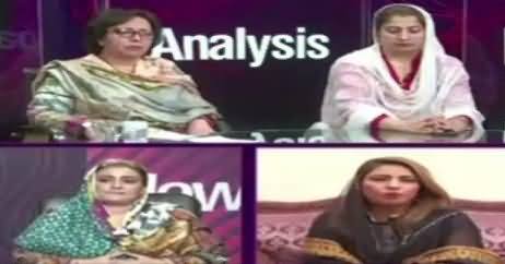 News Eye (Asma Jahangir Ki Press Conference) – 3rd August 2017