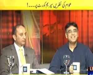 News Eye (Awam Ki Nazrain Supreme Court Par...) - 3rd October 2013