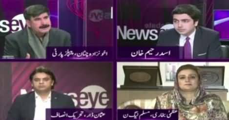 News Eye (Ayaz Sadiq Siasat Se Mayus Kyun?) – 14th December 2017