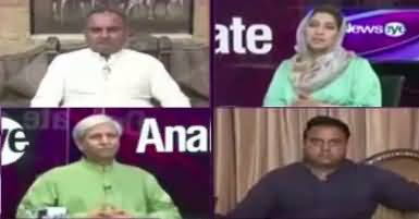 News Eye (Ayen Ka Ehtaram Kab Hoga?) – 14th August 2017