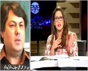 News Eye (BBC Declares MQM Indian Agent) – 24th June 2015