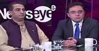 News Eye (Bilawal Bhi NAB Ke Nishane Per) – 11th December 2018