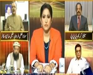 News Eye (Bomb Blasts and Musharraf Issue, Dialogues Delayed) – 10th April 2014