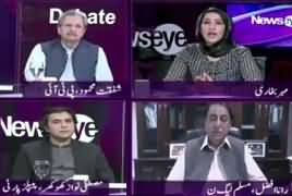 News Eye (Budget Kaise Manzoor Hoga) – 20th June 2019