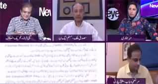 News Eye (Cheeni Scandal Report Public) - 21st May 2020