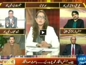 News Eye (Chief Justice Iftikhar Muhammad Chaudhary, Bayas e Sadd Iftikhar) - 11th December 2013