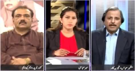 News Eye (Clash Between MQM & PTI In Karachi) – 31st March 2015