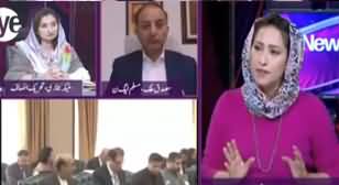 News Eye (Condition of Surety Bonds For Nawaz Sharif) - 12th November 2019