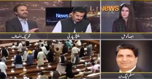 News Eye (Demands of Article 140A Implementation in Sindh) - 14th June 2021