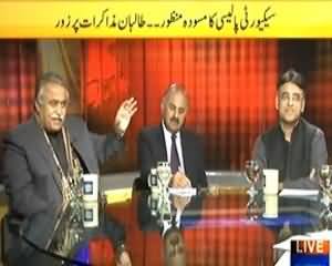 News Eye (Dialogue Tu Khush Aind, Lekin Drone Attacks Kaun Bund Karey Ga?) - 17th December 2013