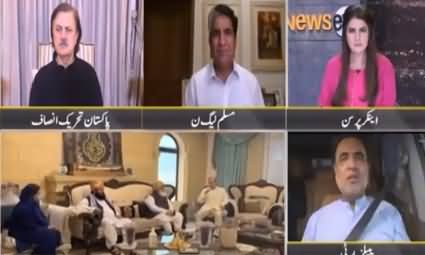 News Eye (Differences Between PMLN And PPP) - 25th May 2021