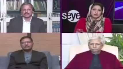 News Eye (Discussion on Current Issues) – 14th March 2018
