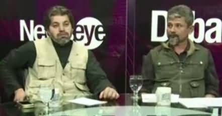 News Eye (Discussion on Current Issues) – 6th November 2017