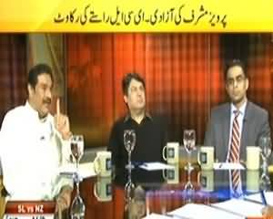 News Eye (ECL Pervez Musharraf Ki Azadi Mein Rukawat) - 31st March 2014