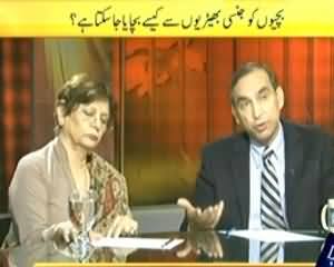 News Eye (Ek Saal, 3861 Bachay Aur Bachiyan Jinsi Ziyadti Ka Shikar) - 4th December 2013