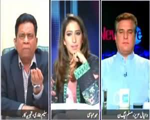 News Eye (Election Commission Ko Kaun Theek Kare Ga?) – 24th August 2015