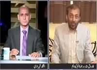 News Eye (Farooq Sattar Exclusive Interview) – 23rd September 2015