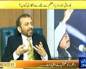 News Eye (Farooq Sattar Wazir e Aazam Say Milnay Say Inkar Kun ?) - 4th September 2013