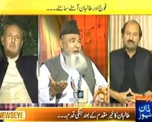 News Eye (Fauj Aur Talban Amnay Samnay...) - 18th September 2013