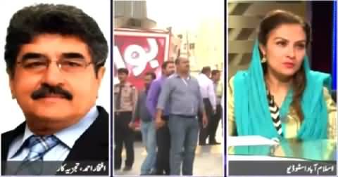 News Eye (FIA Started Investigation Against Axact) – 19th May 2015