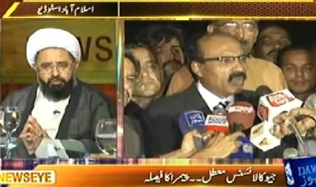 News Eye (Geo's License Suspended, PEMRA's Verdict) - 20th May 2014