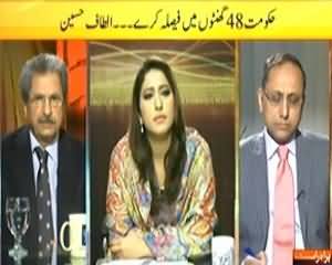 News Eye (Govt Decide in 48 Hours - Ultimatum of Altaf Hussain) - 17th February 2014