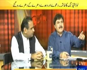 News Eye (Govt Failed to Overcome Load Shedding) - 29th April 2014