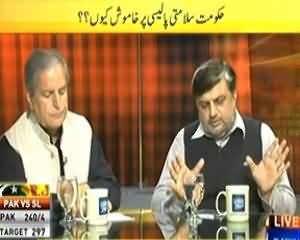 News Eye (Govt Ki Salamti Policy Par Khamoshi Kyun?) - 25th February 2014